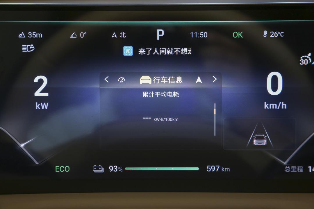 内饰
