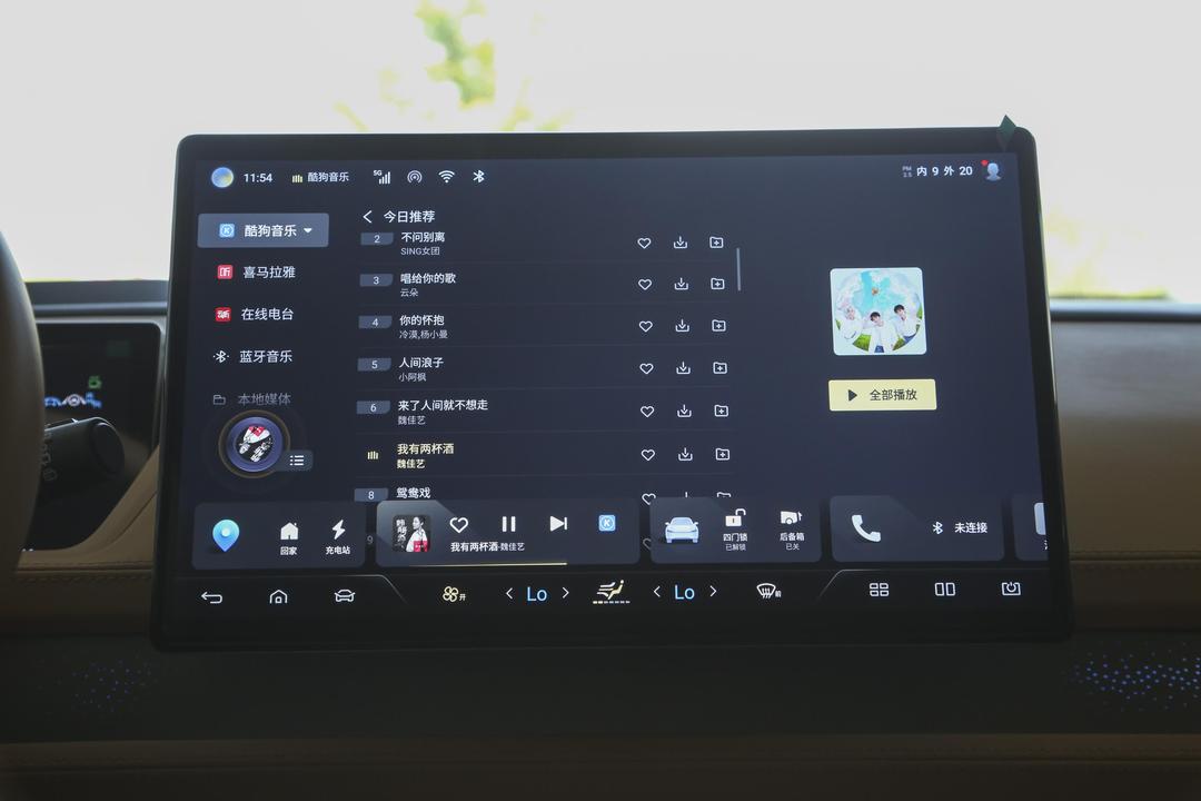 内饰