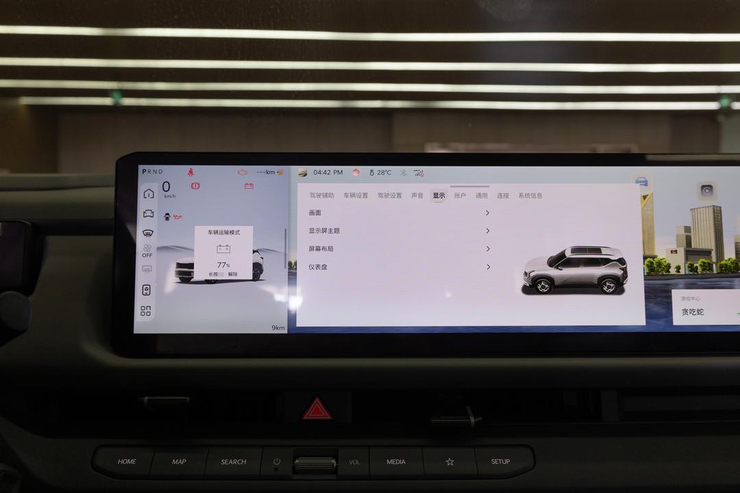 内饰