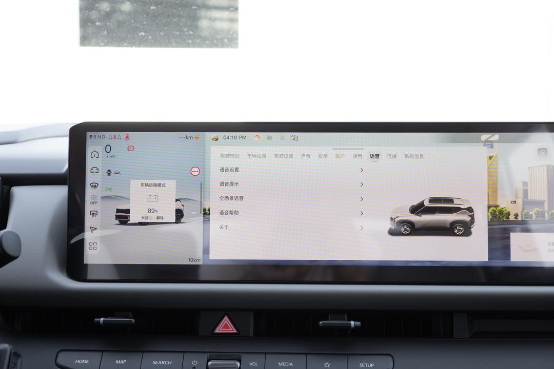 内饰