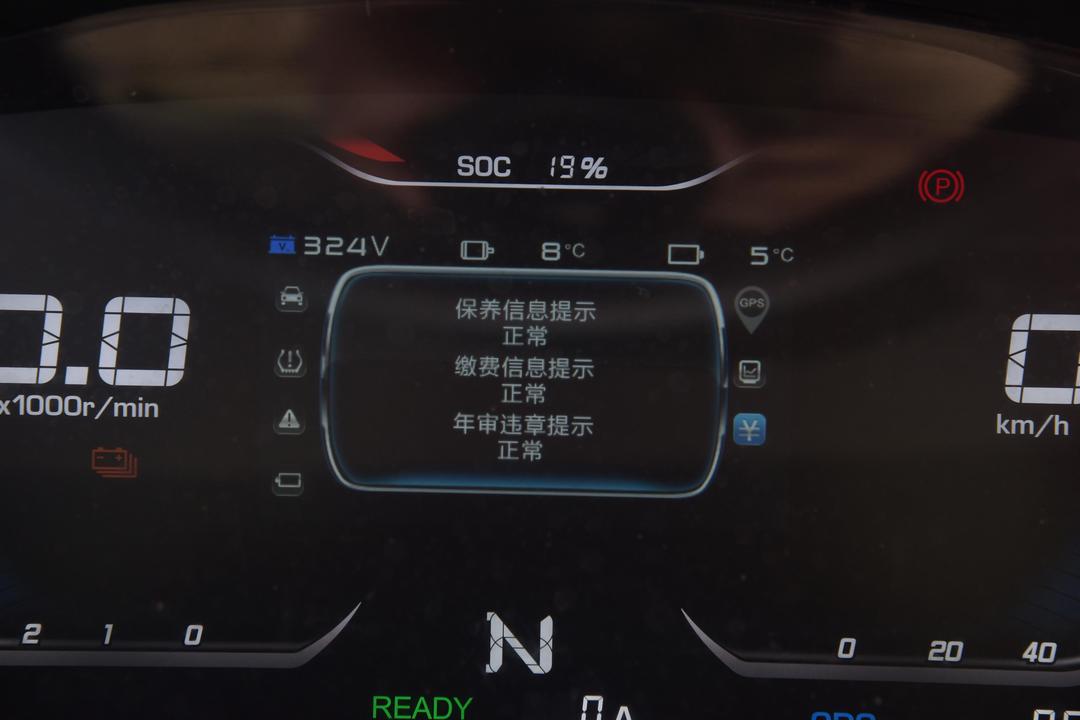 内饰