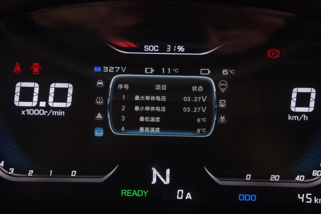 内饰