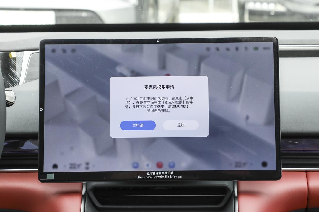 内饰