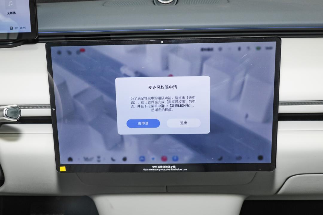 内饰