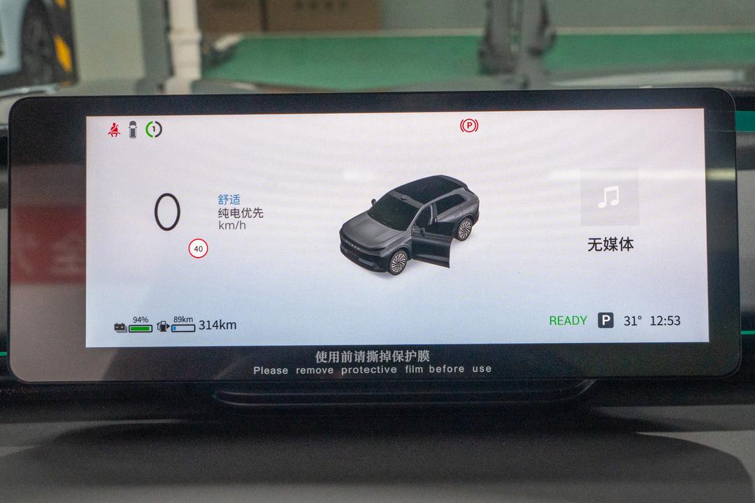 内饰