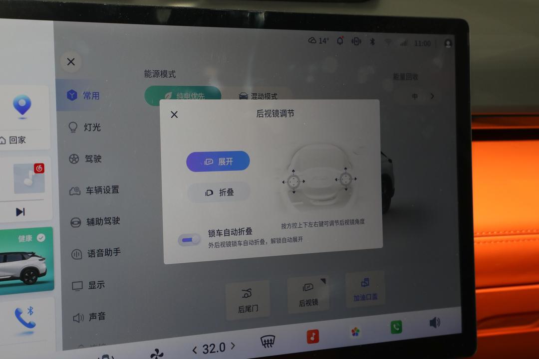 空间