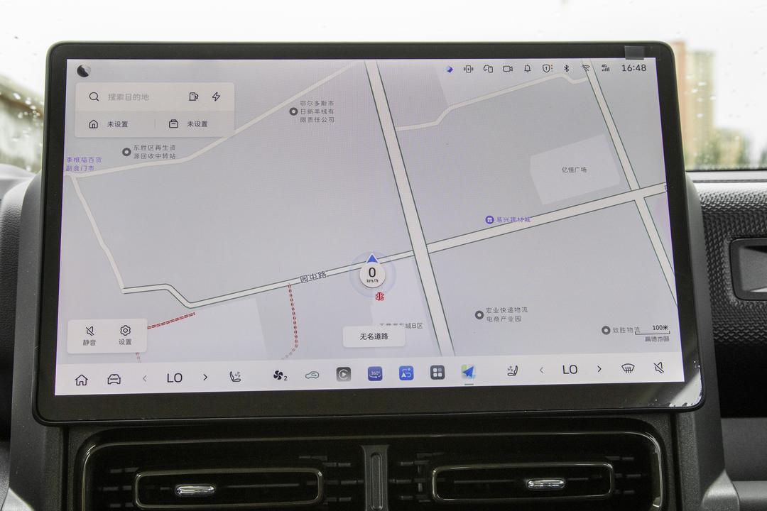 内饰