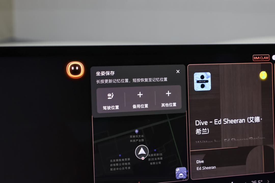 空间