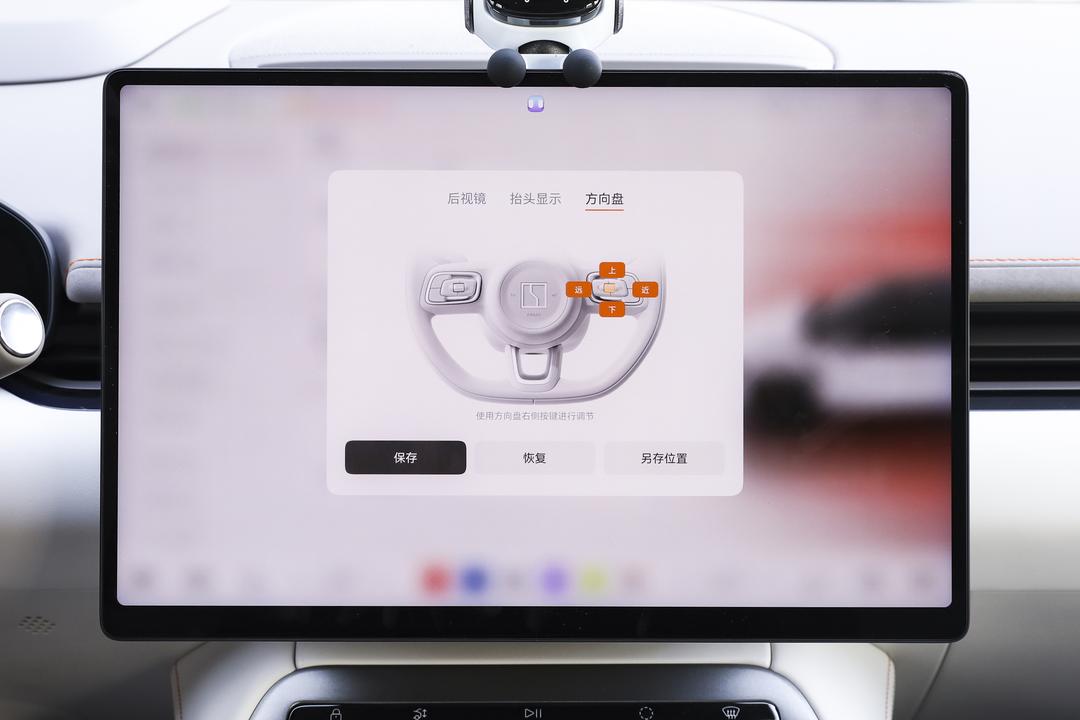 内饰