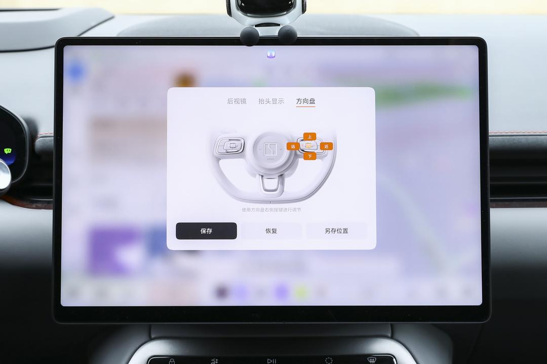 内饰