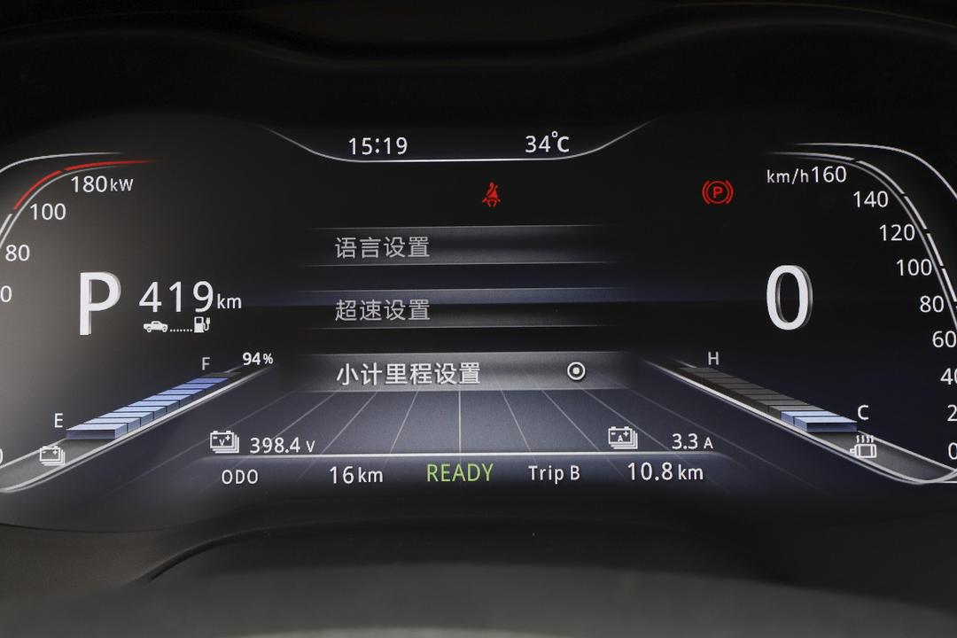 内饰