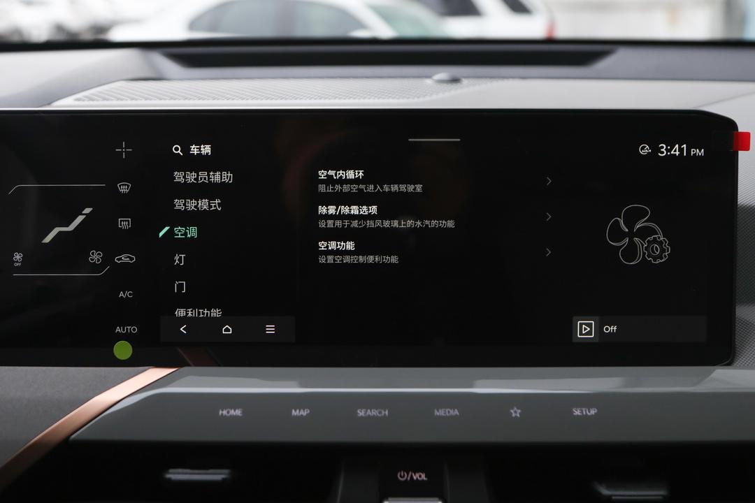 内饰