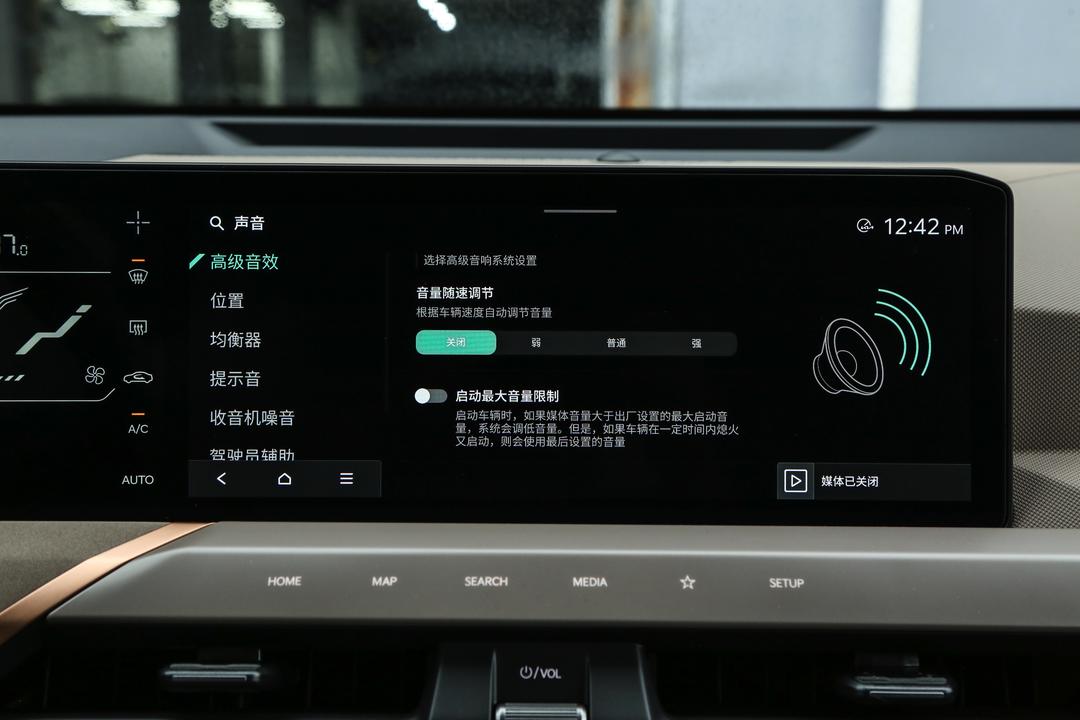 内饰
