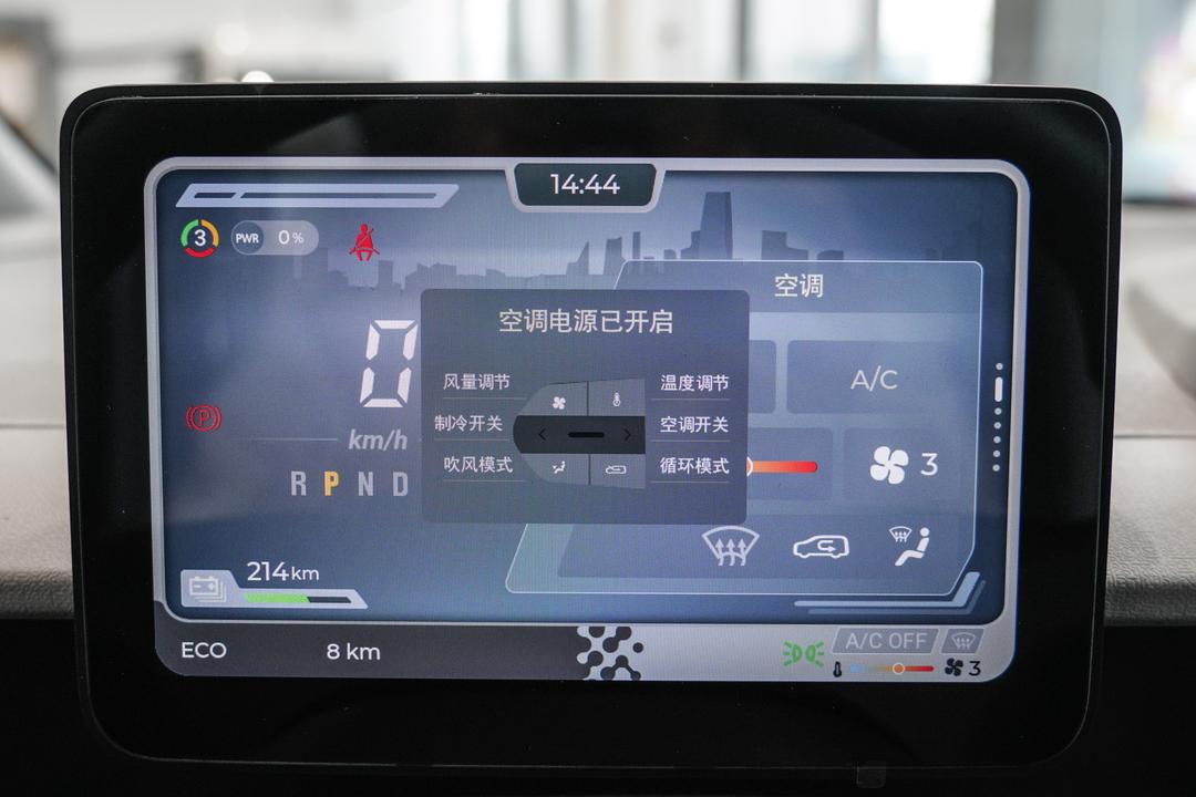 内饰