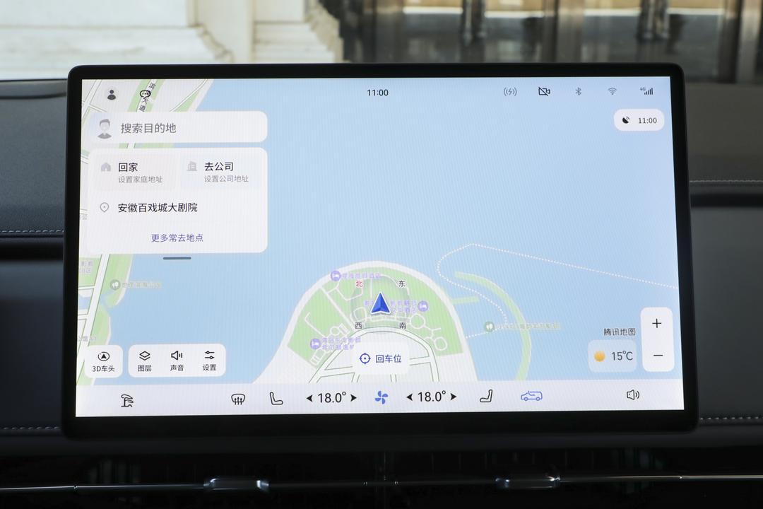 内饰