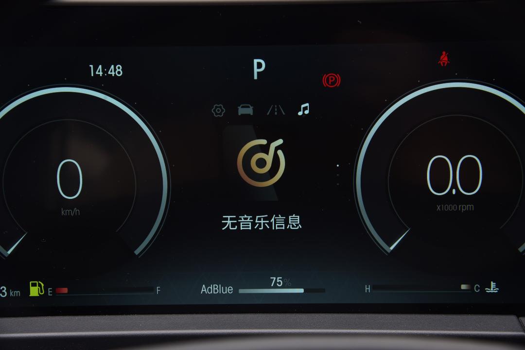内饰