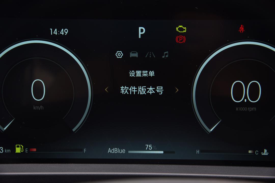 内饰