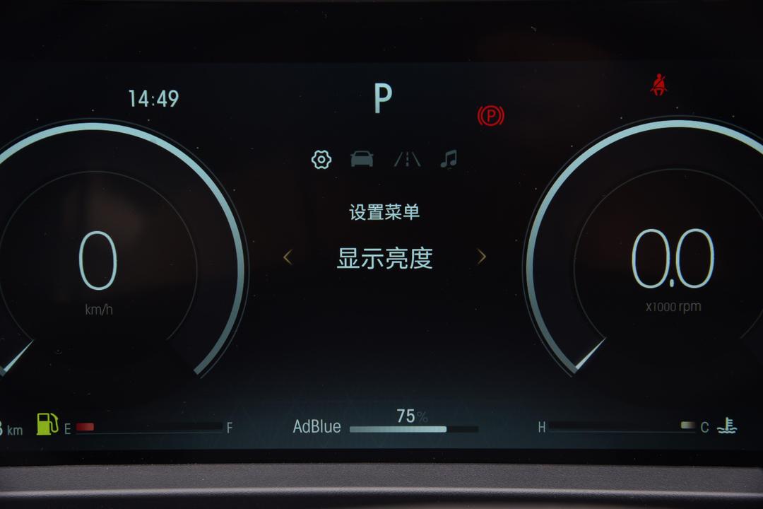 内饰