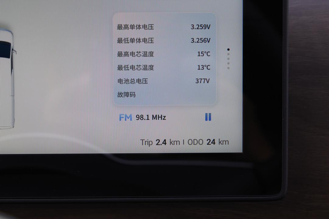内饰