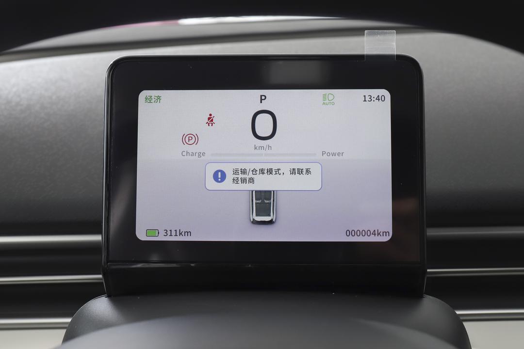 内饰