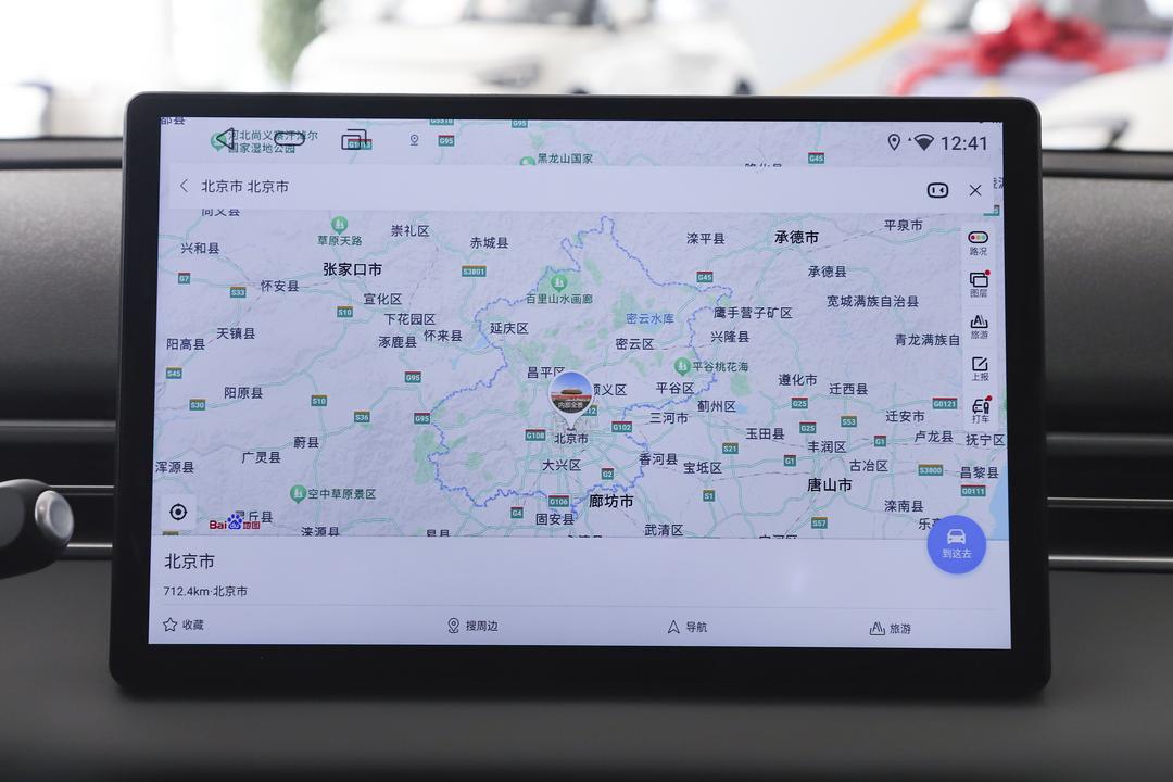 内饰