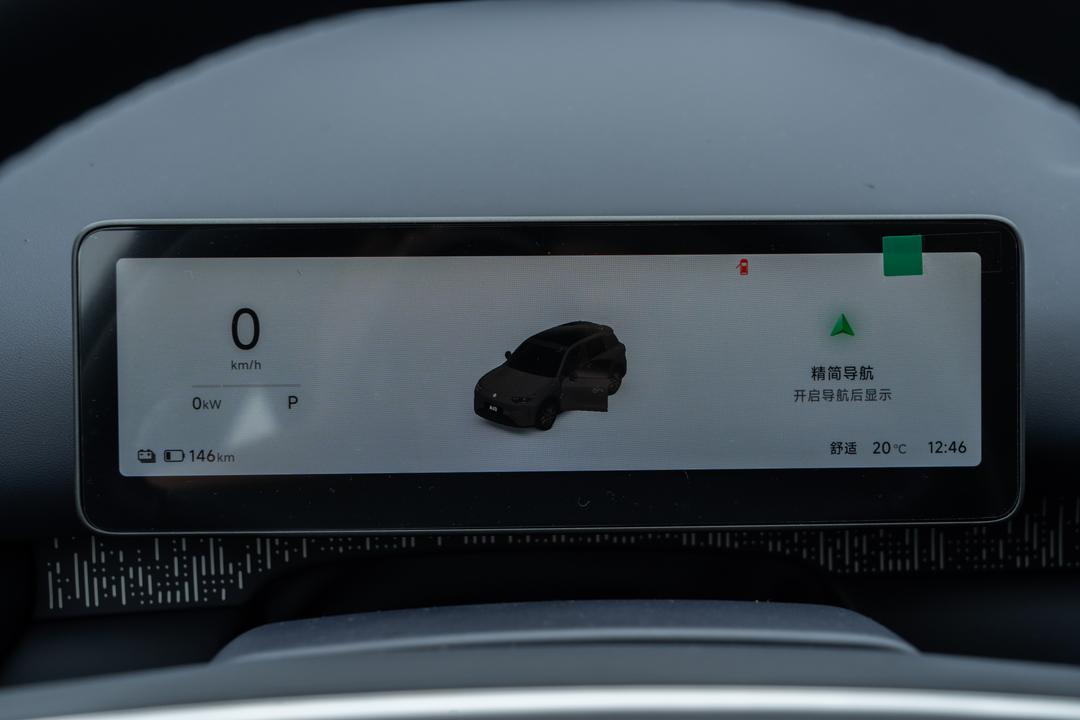 内饰