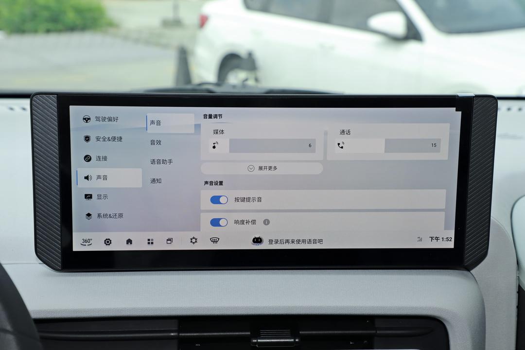 内饰