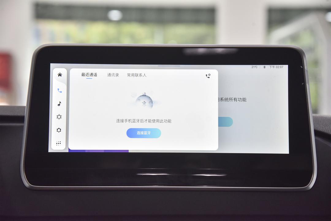 内饰