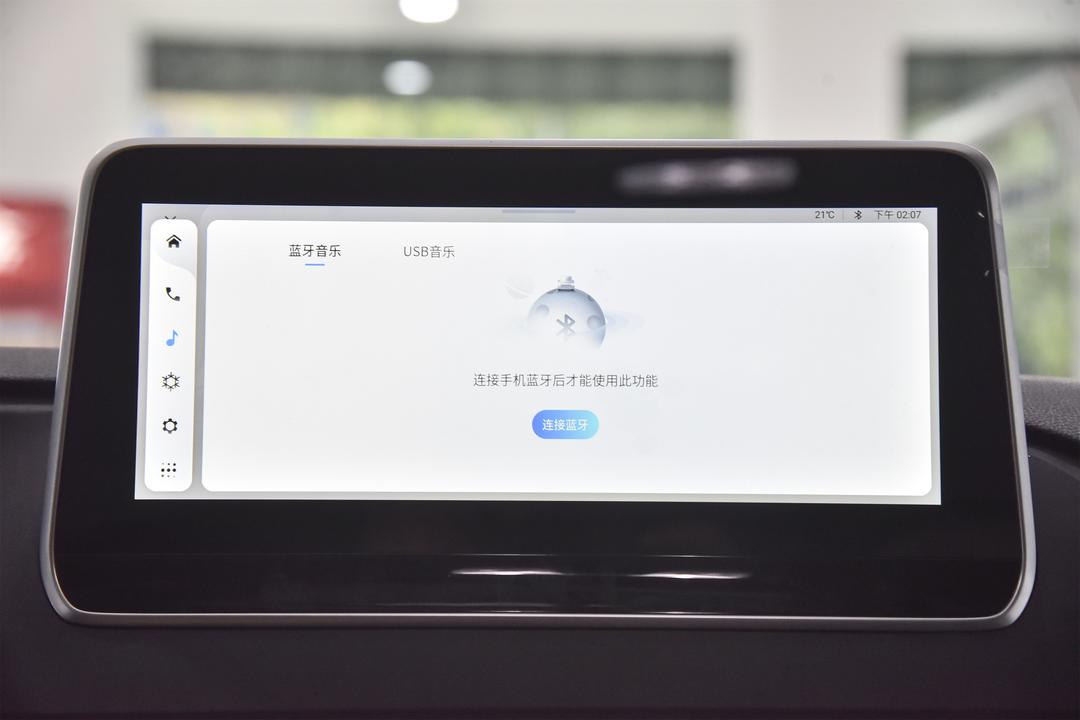 内饰