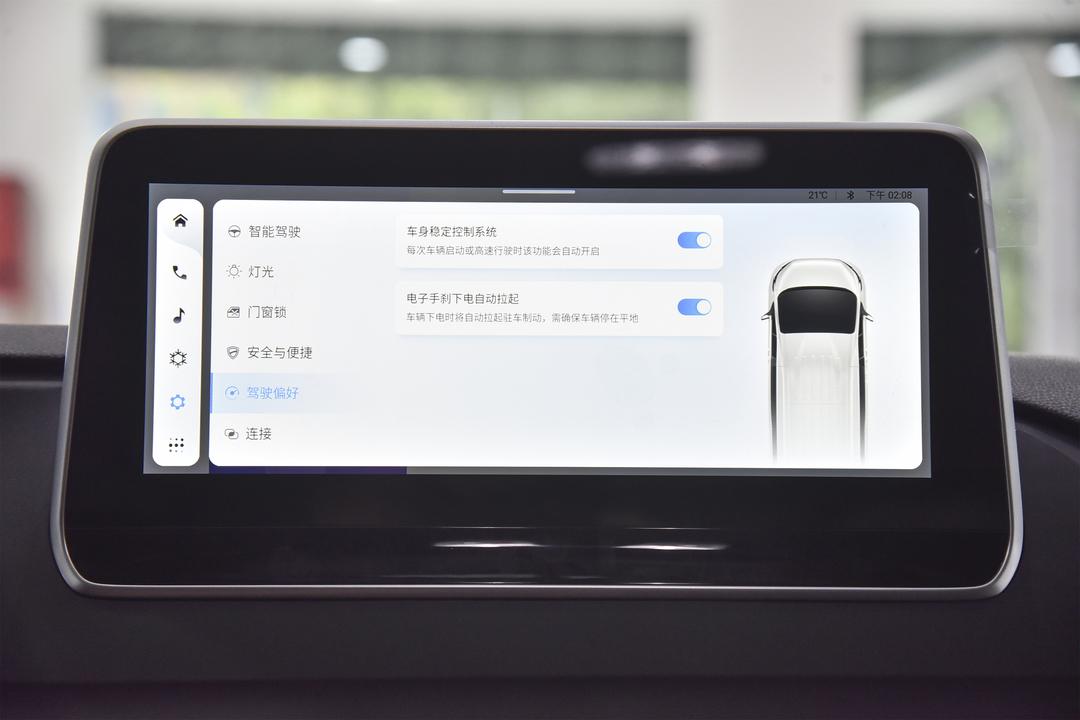 内饰