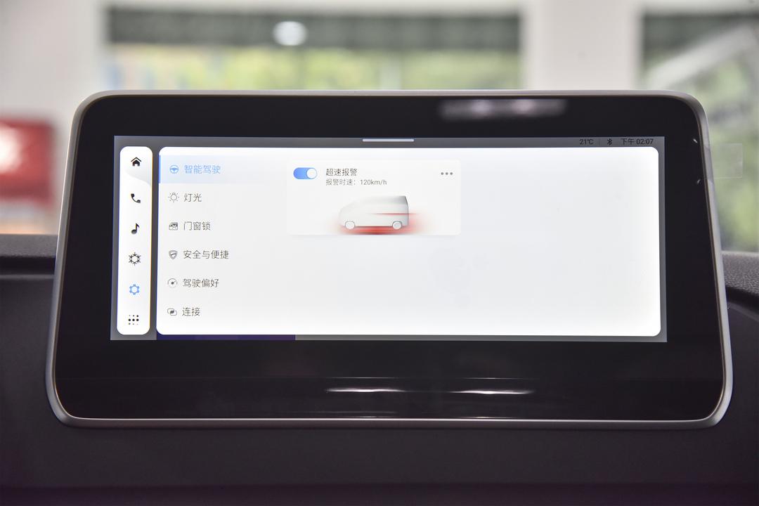 内饰