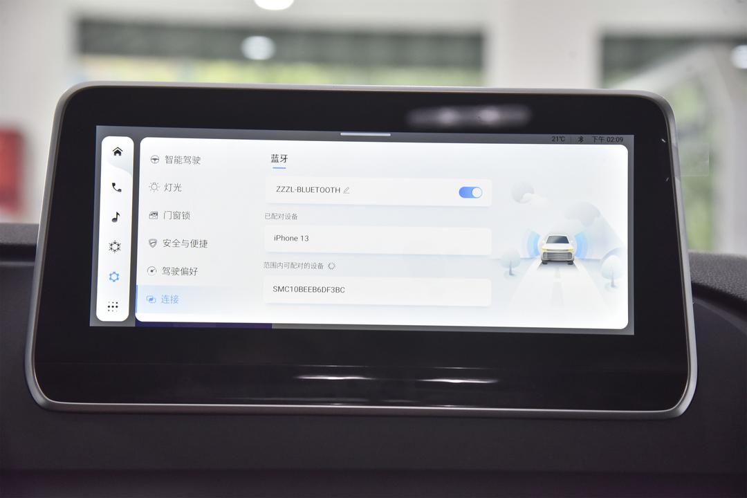 内饰