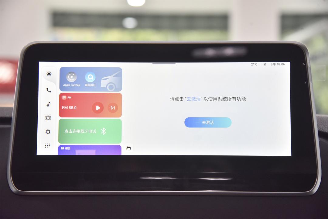 内饰