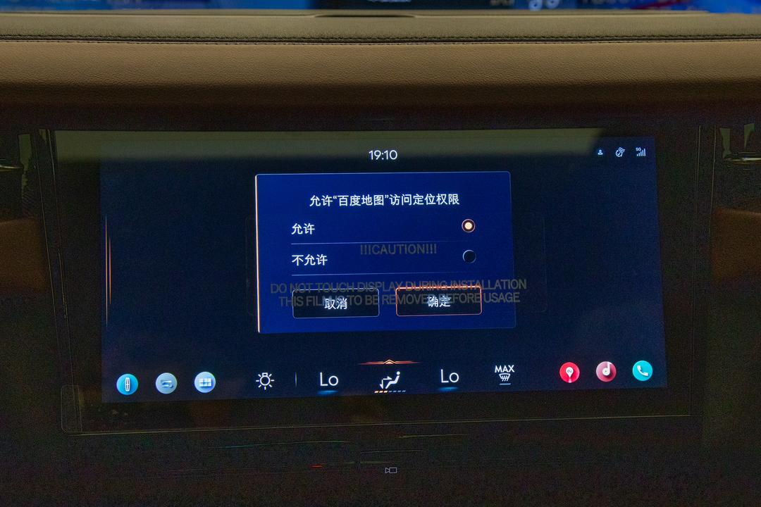 内饰
