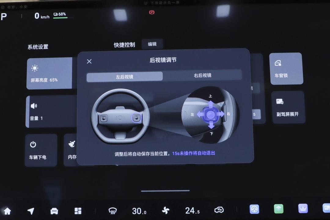 空间