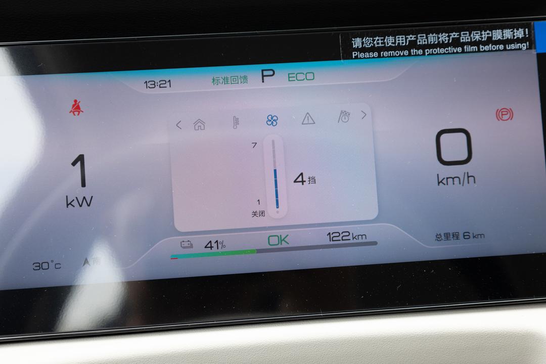 内饰