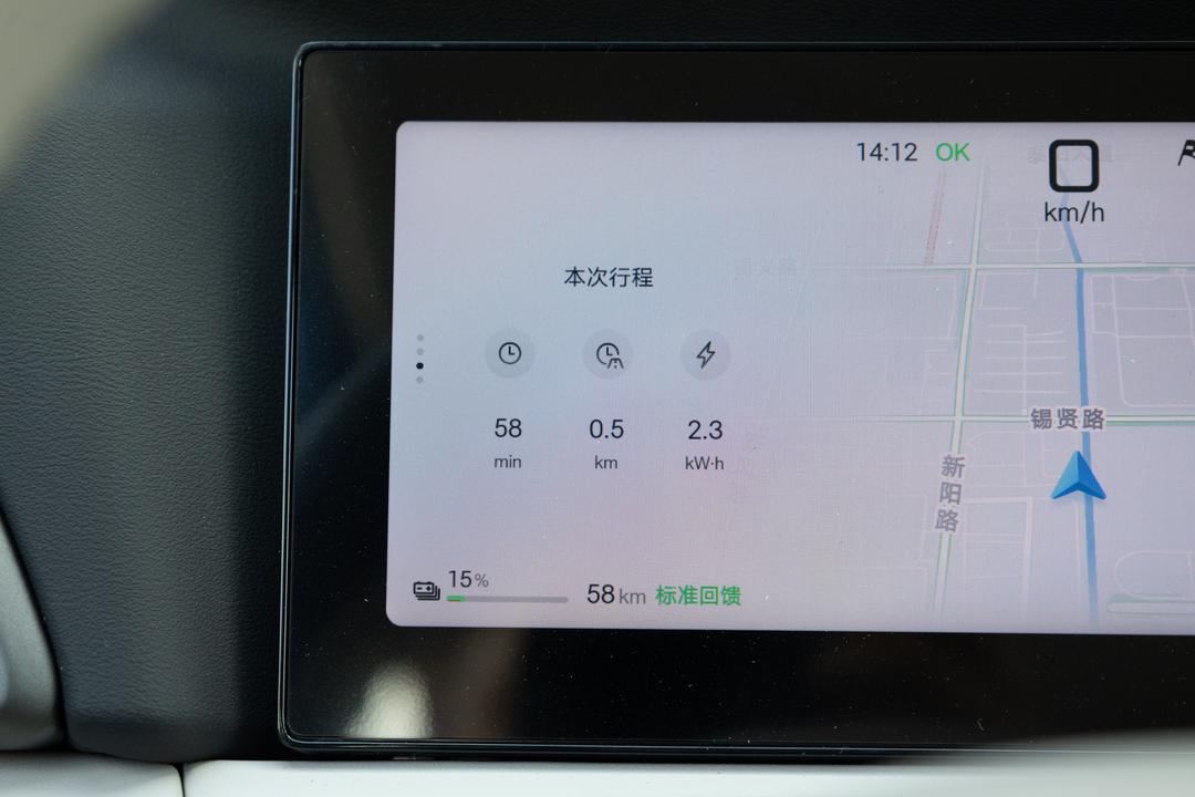 内饰