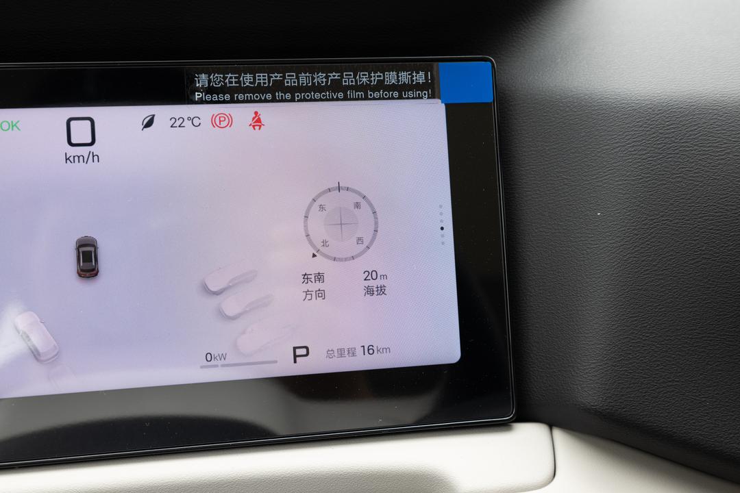 内饰