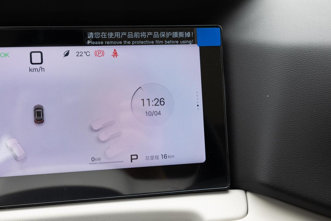 内饰