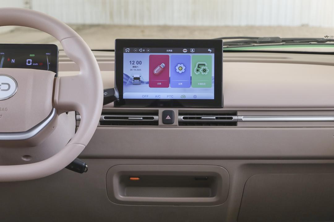 内饰