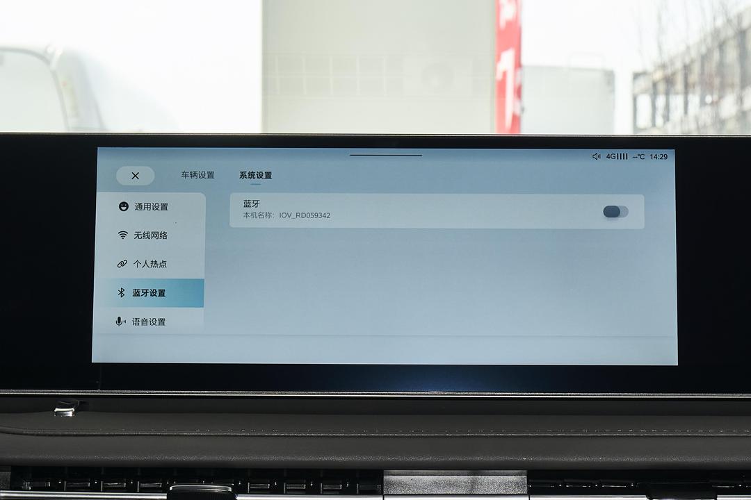内饰