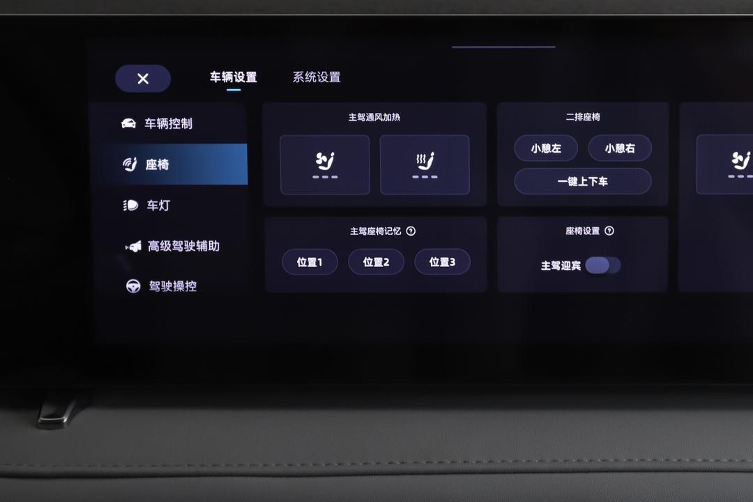 空间