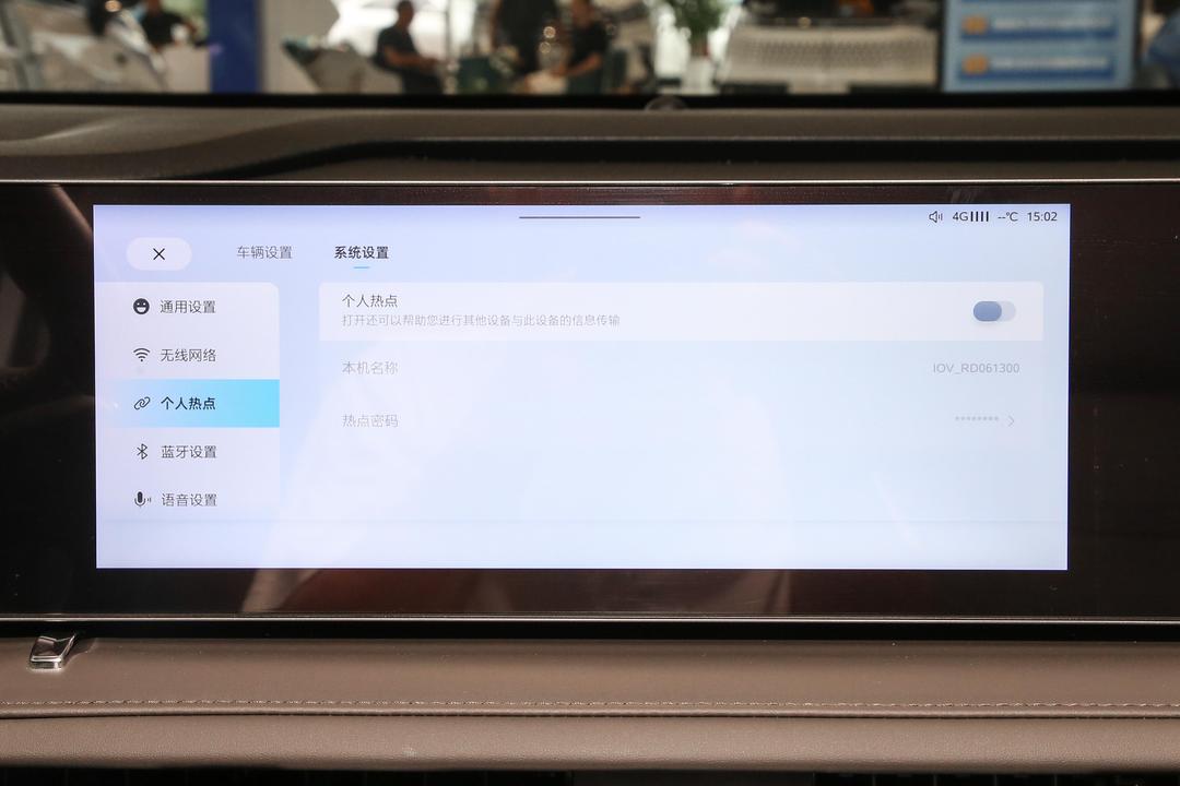 内饰