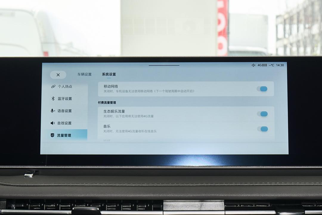 内饰
