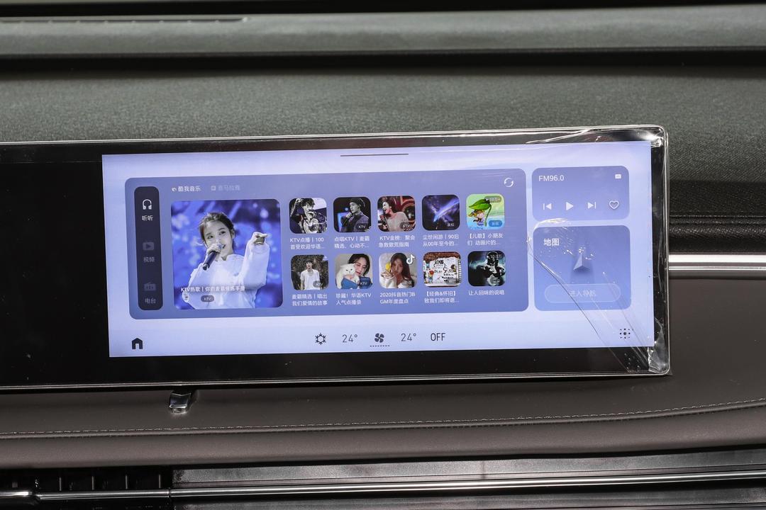 内饰