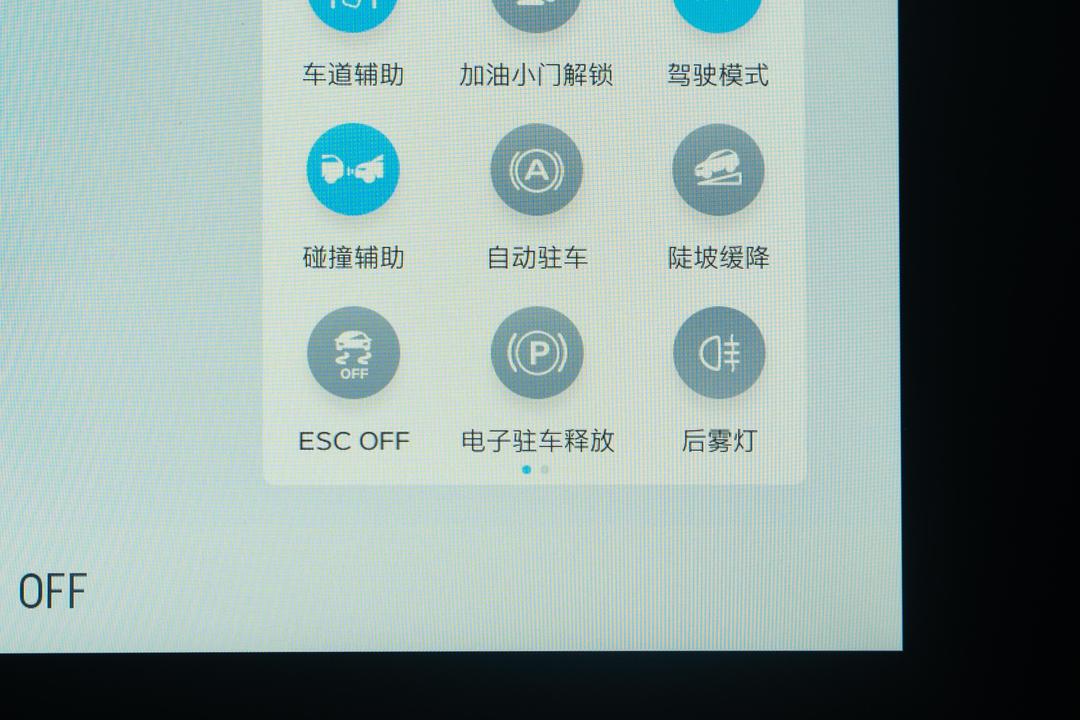 空间