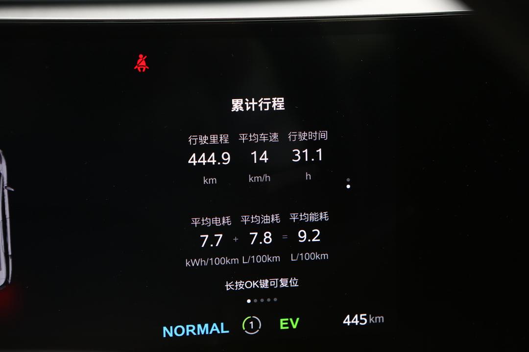 内饰