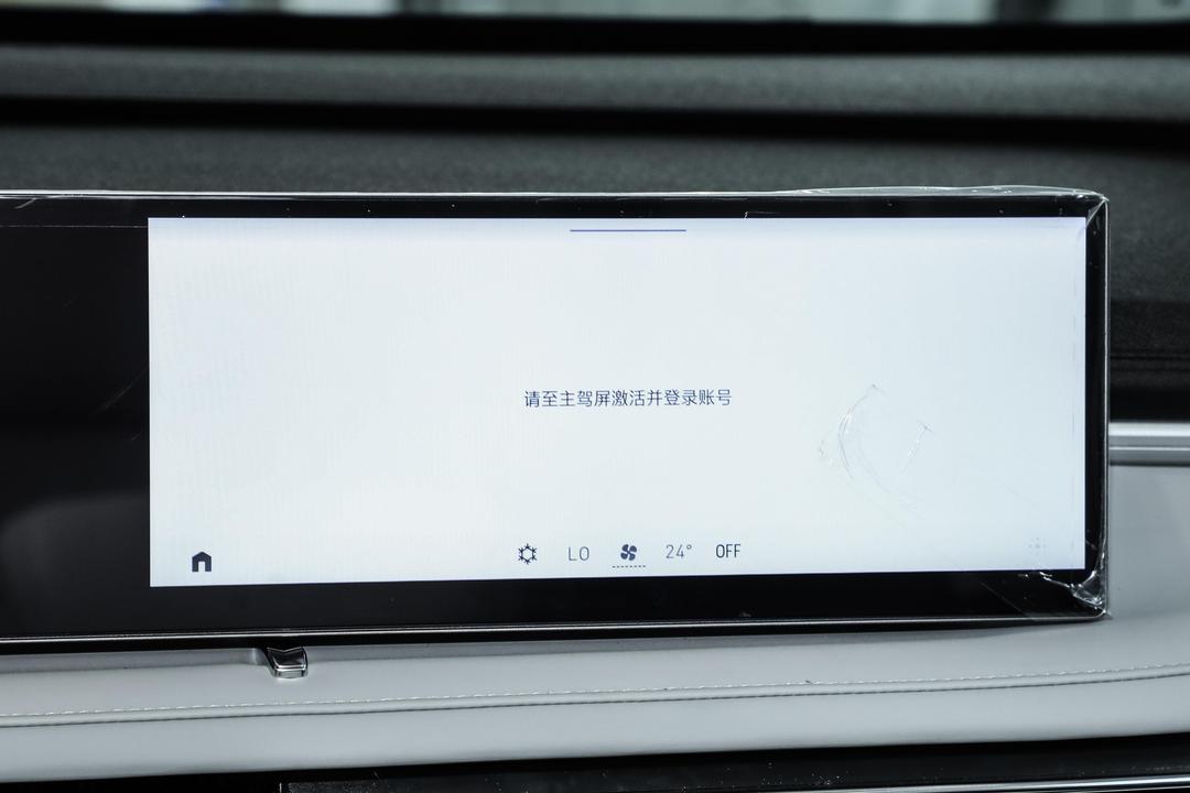 内饰