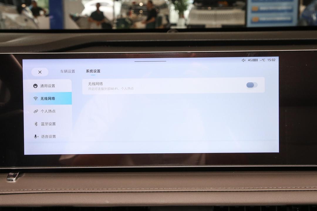 内饰