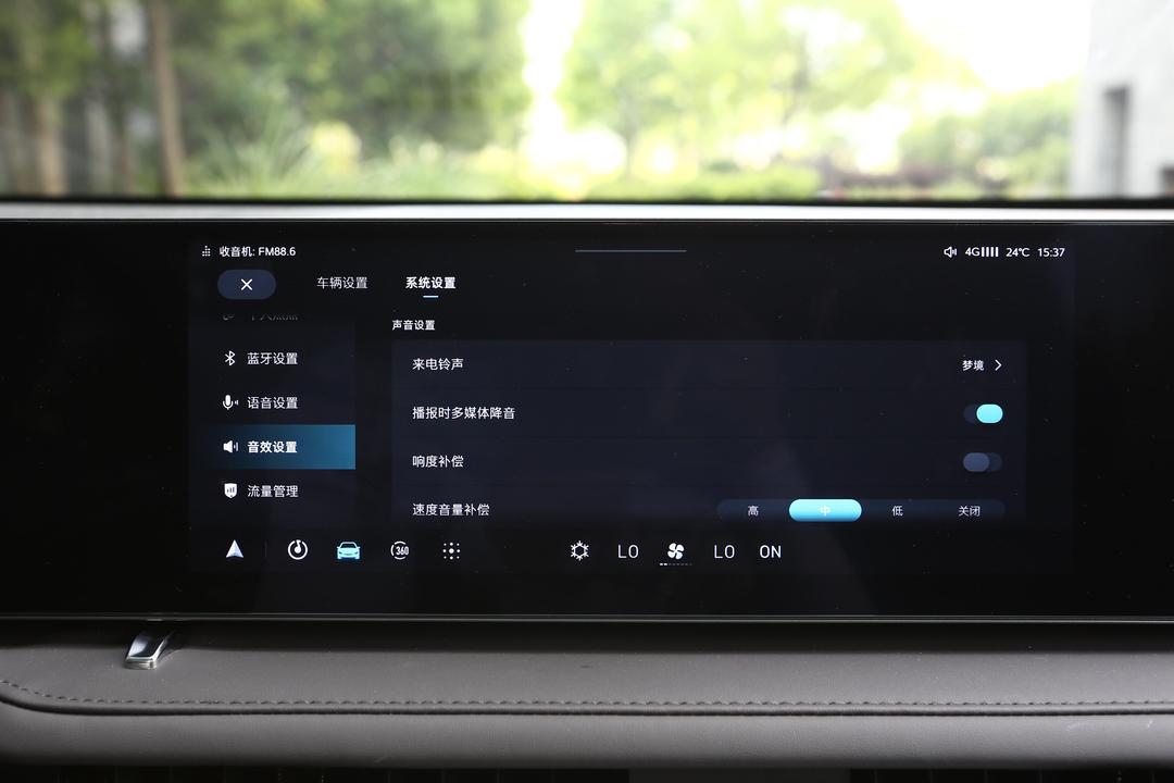 内饰